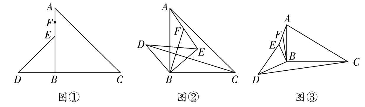反向手拉手题目图①-③