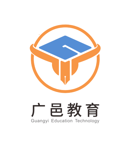 广邑教育